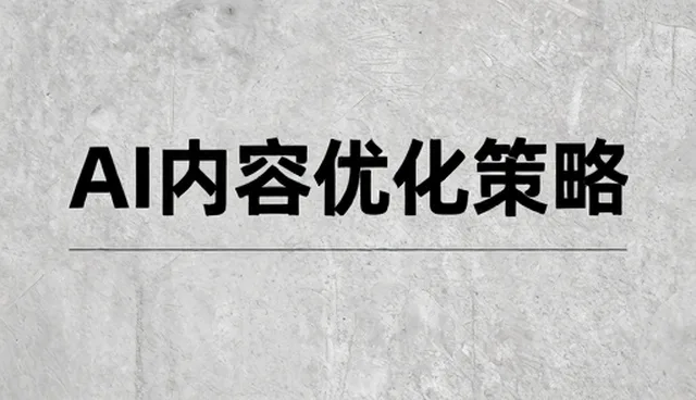 货运代理中设备性能对物流问题的影响分析